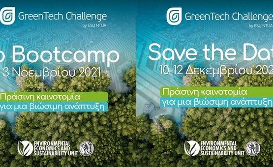GreenTech Challenge 2021