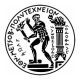 ΕΜΠ - NTUA