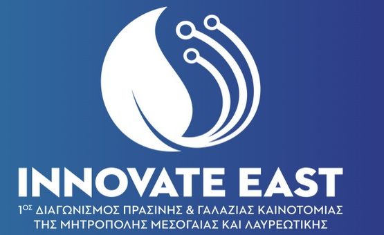 Innovate East