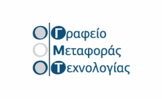 Γραφείο Μεταφοράς Τεχνολογίας