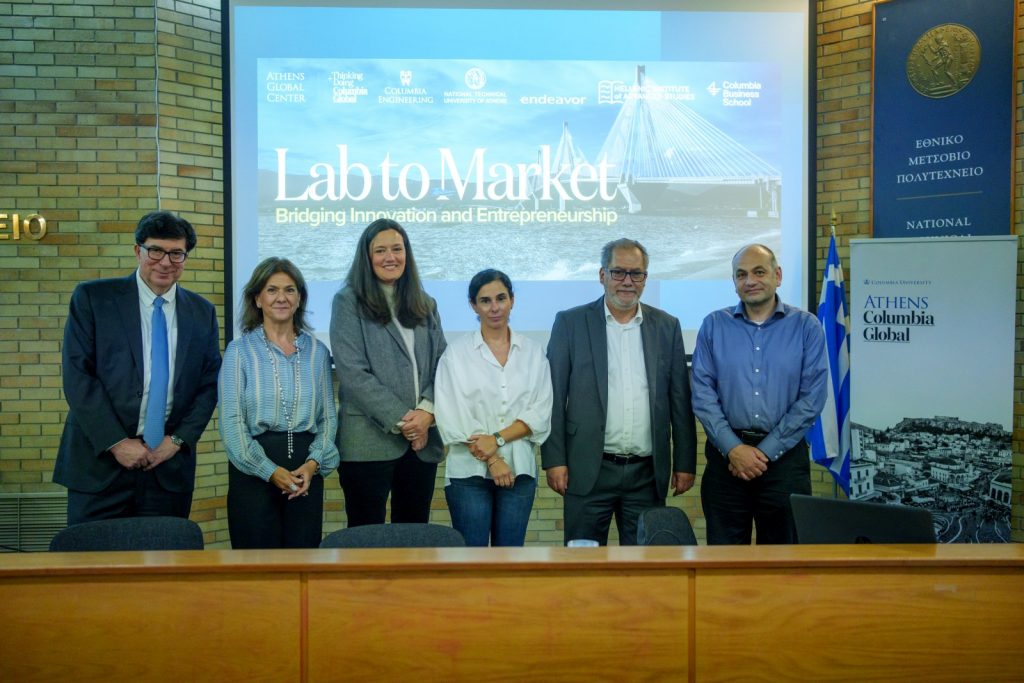 Lab to Market: Bridging Innovation and Entrepreneurship